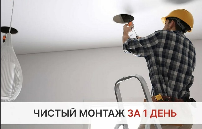 Монтаж осветительных приборов под ключ в Каменске-Уральском цены от 3191 руб. — купить и заказать профессионально
